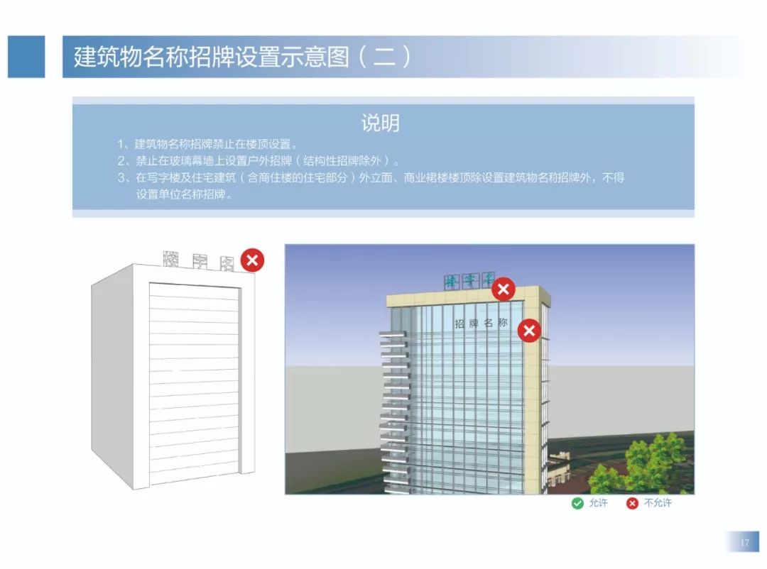文章配图-16