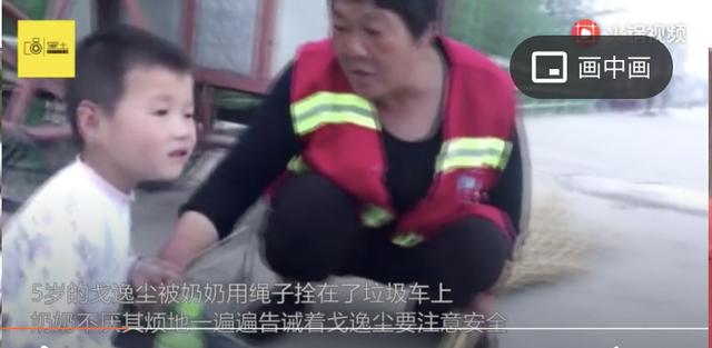 河南5岁男孩每天被清洁工奶奶栓车上，孩子妈嫌家穷生下他走了:我奶奶是个清洁工