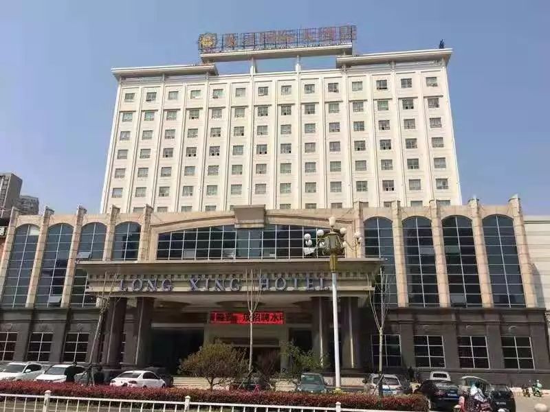 龙星国际大酒店抢购地址:定远县长征东路与鲁肃大道交叉路口东50米(龙