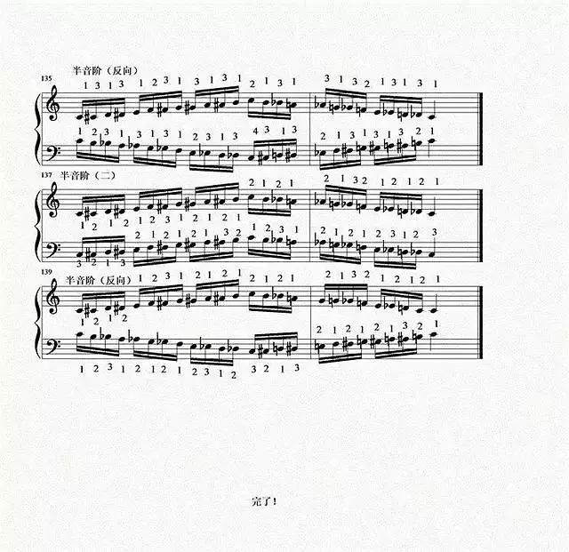 钢琴音阶弹不好?一套音阶指法图分分钟帮你搞定