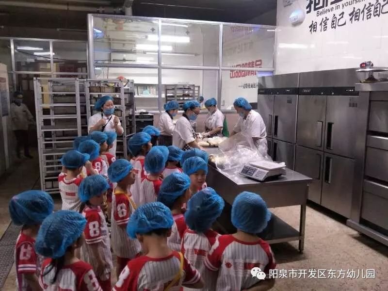 中班组社会实践活动参观阳泉食品厂