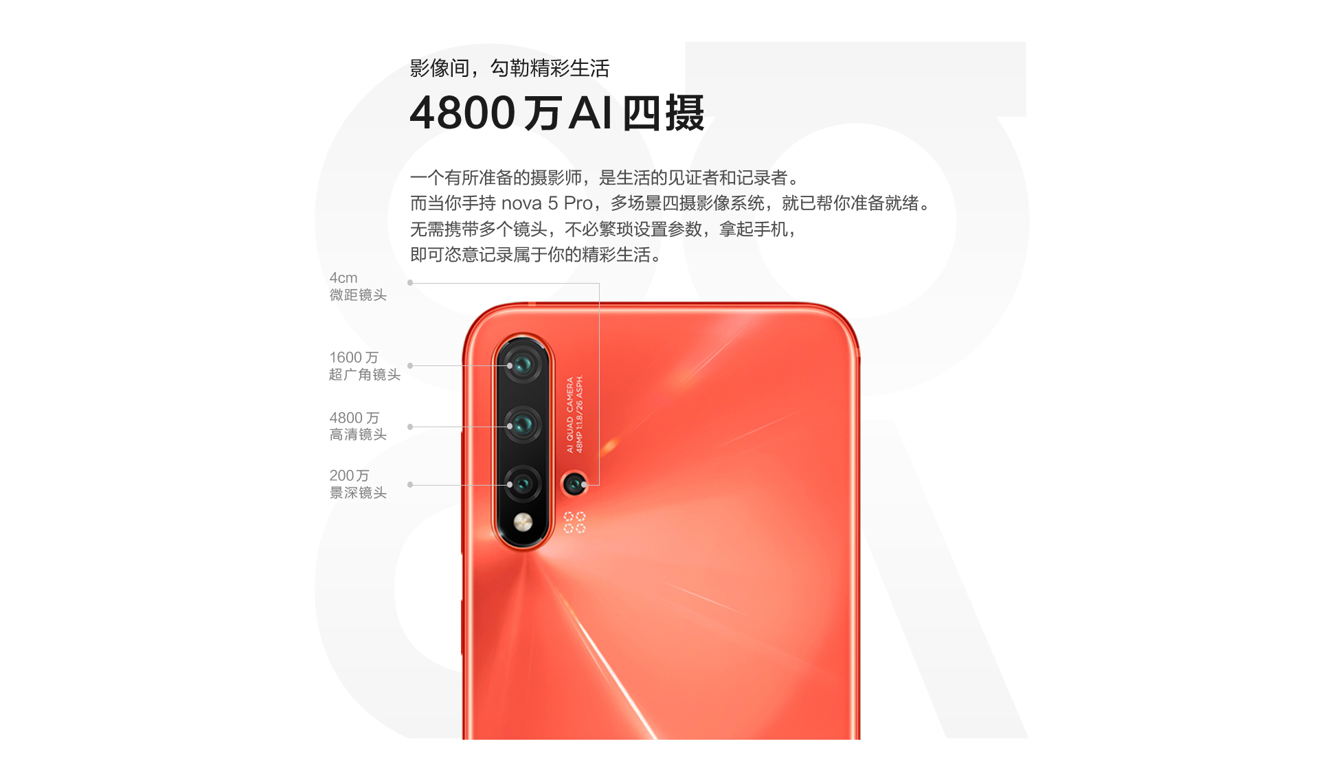 华为手机荣耀20pro