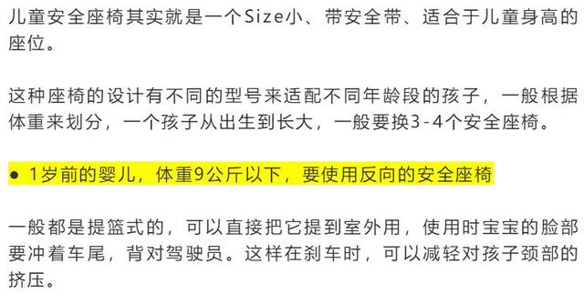                     一个举动致女婴瘫痪！这个动作你可能也在做……