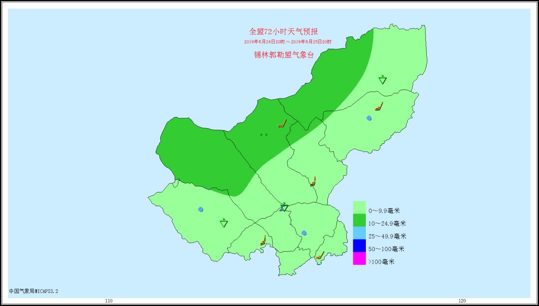 6月22日发布锡林郭勒盟天气预报:明天白天:二连,苏尼特右旗有小阵雨