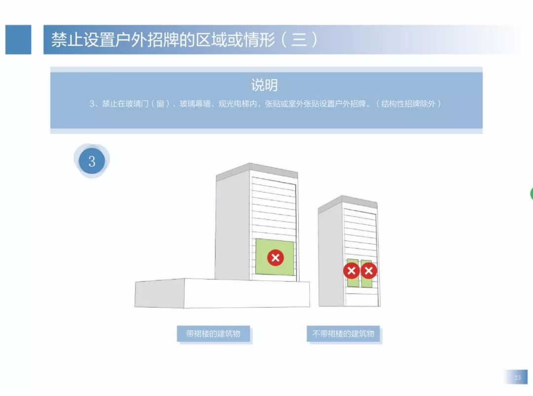 文章配图-22
