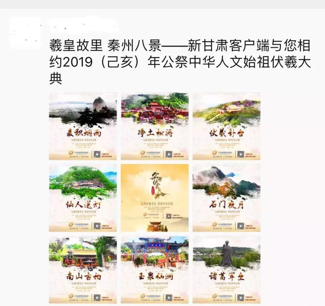 羲里娲乡快来看2019年公祭中华人文始祖伏羲大典流程公布