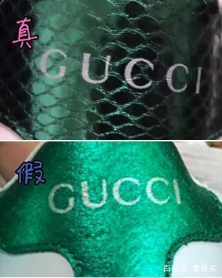 gucci小蜜蜂真假,gucci小蜜蜂小白鞋 古驰gucci蜜蜂鞋真假鉴定小蜜蜂真假图解鉴定