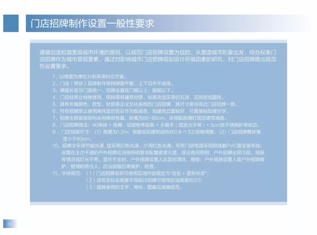 文章配图-25