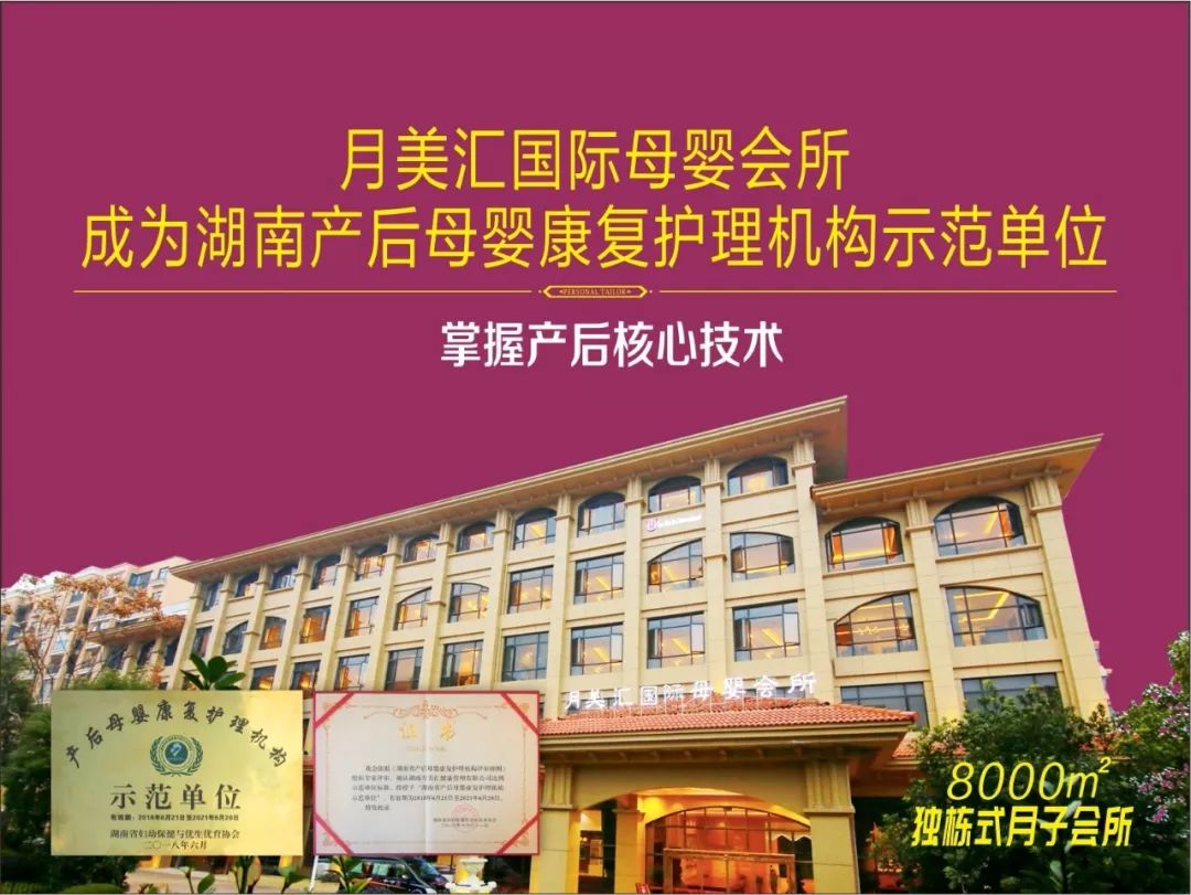                     史上最全孕检时间表，孕妈妈一定要收藏！