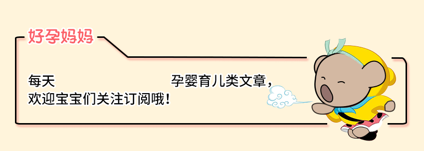                     误食事件6岁以下儿童很常见！确保零误食，还得这么做