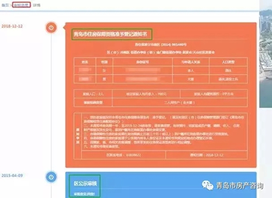 企业外来人口不登记怎么处罚_薛之谦天外来物图片(3)