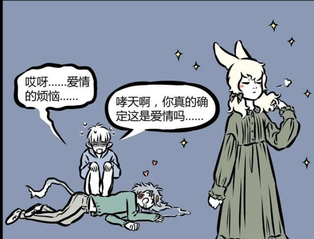 非人哉:哮天vs玉兔,小玉:战斗力不足5的渣渣,还敢挑战