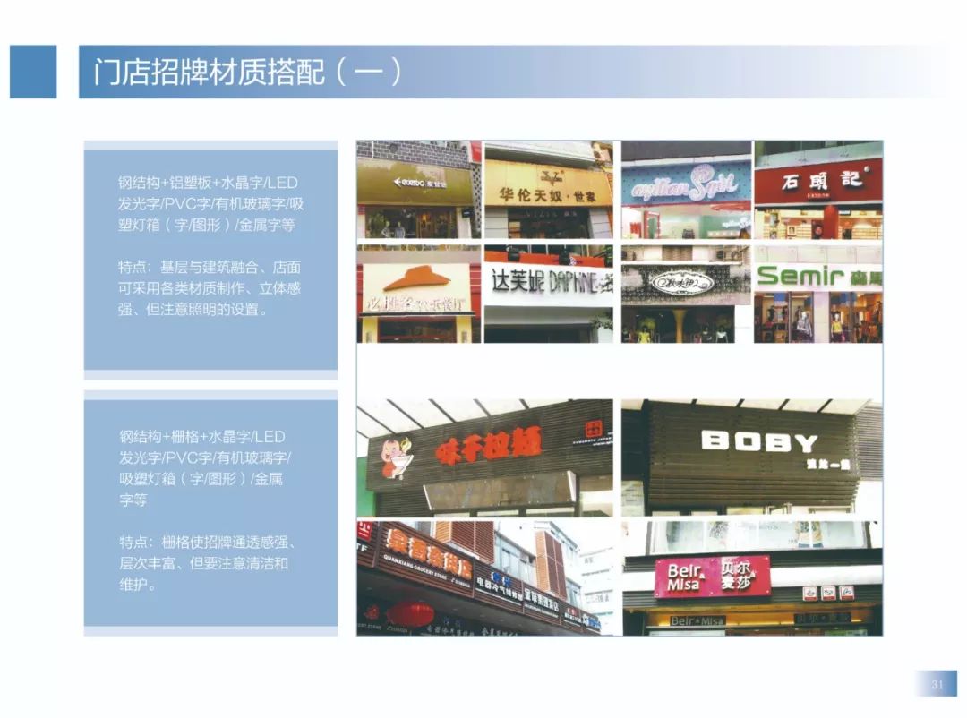 文章配图-30