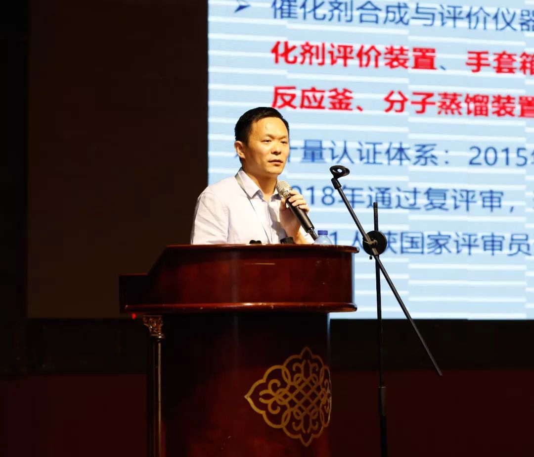 中科院李久盛主任发表《高性能基础油,添加剂研究工作进展及思考》