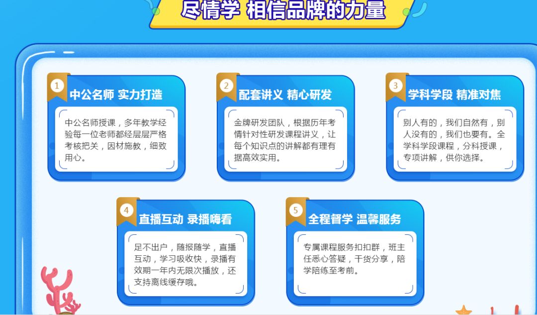 教师资格证会过期吗