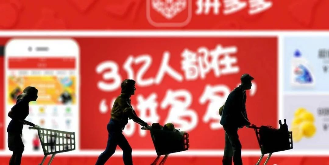 交锋618：拼多多的物流，让人放心不下