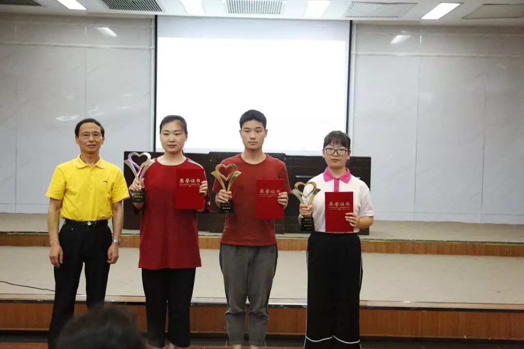 吉首大学第四届孝心大学生颁奖典礼传承美德践行孝道