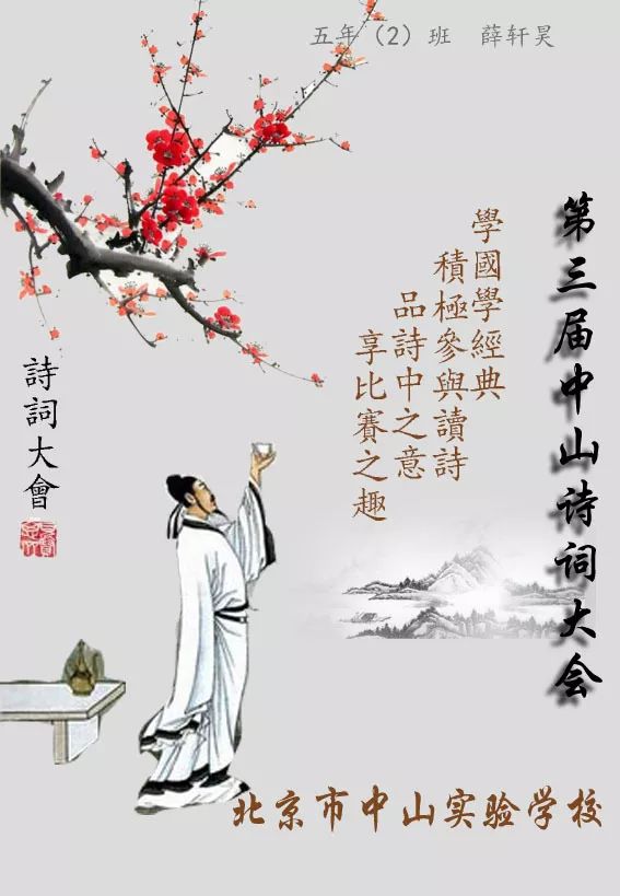 品味的意思有哪些 f9136c59996e4bb3b423076768c80652.jpeg