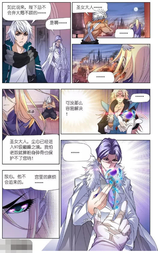 巅峰斗罗是封号斗罗中的王者，也称触月境强者，马红俊一脸崇拜!