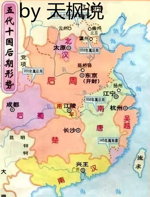 五代十国人口_五代十国形势图(2)