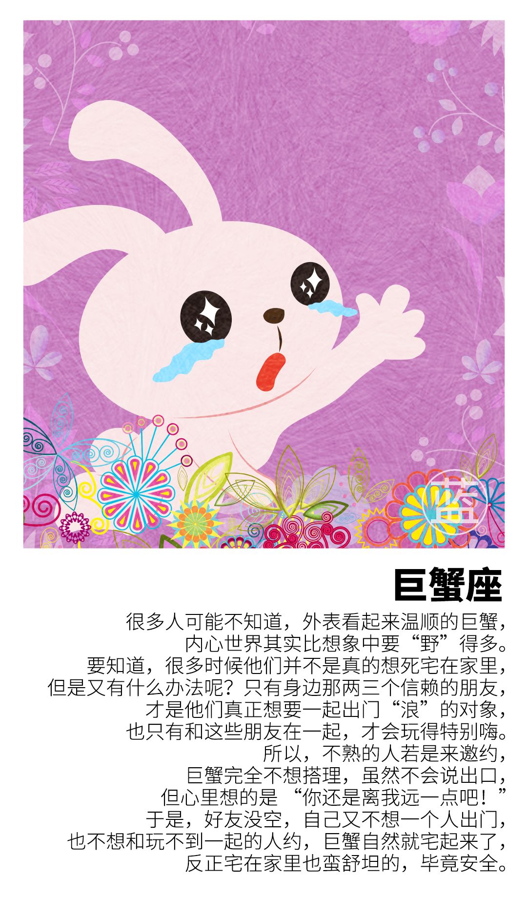 星座怎么查月亮星座 fd2366bd4033440eabe9f56df93fbd02.jpeg