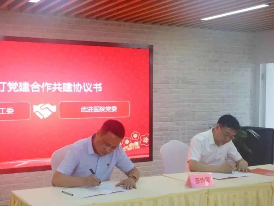 室”先锋实验员聘书❂ 红梅街道党工委与共建单位签订党建合作共建协议书