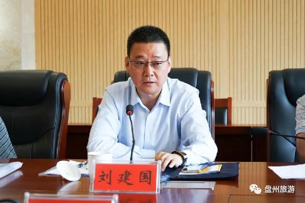 盘州统战