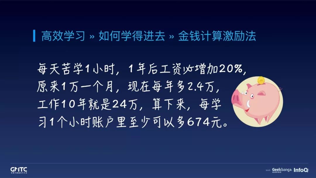 ppt张鑫旭工作10年我在前端专业成长路上的探索