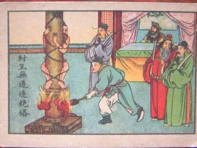 古代刑罚最残酷的刑法 006d2ad010f64e9ea6b549e82ab0a5e6.jpeg