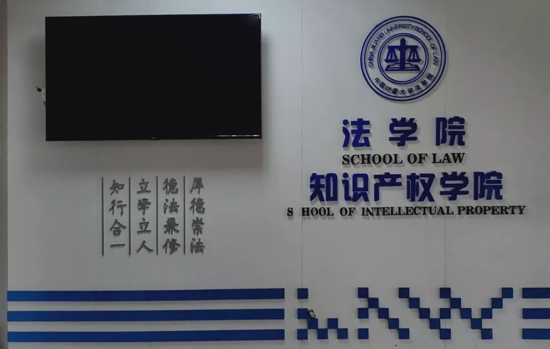中量大专业巡礼走进法学院法学类