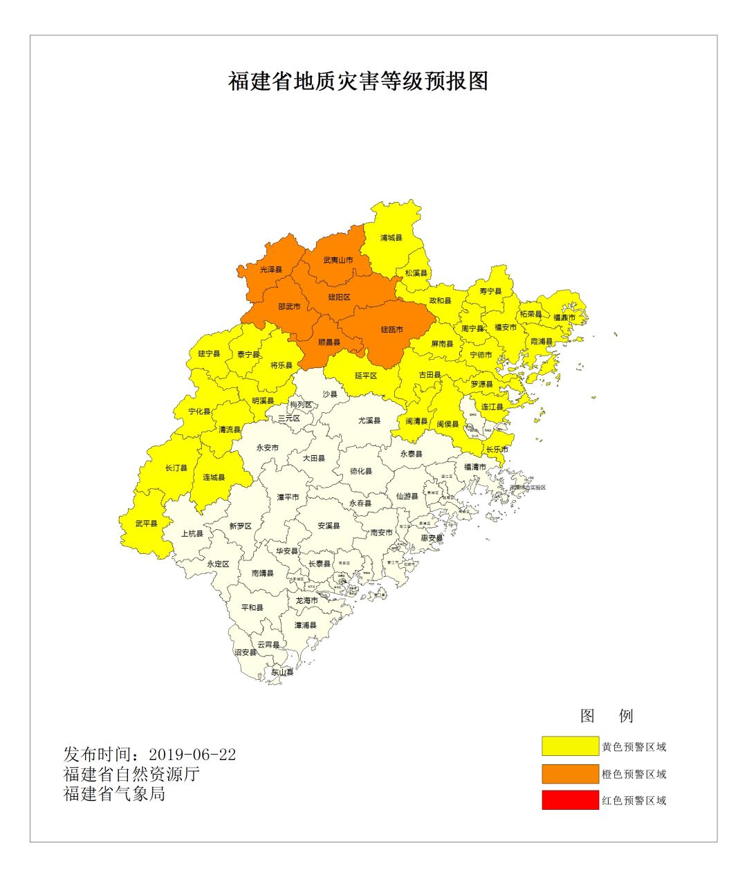 南平市各县市人口_南平市医保中心在哪 南平市异地医保(2)