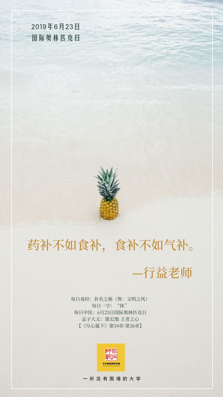 每日一签 0fc768f52ebf4fa1bfaea52719f5b99f.jpeg