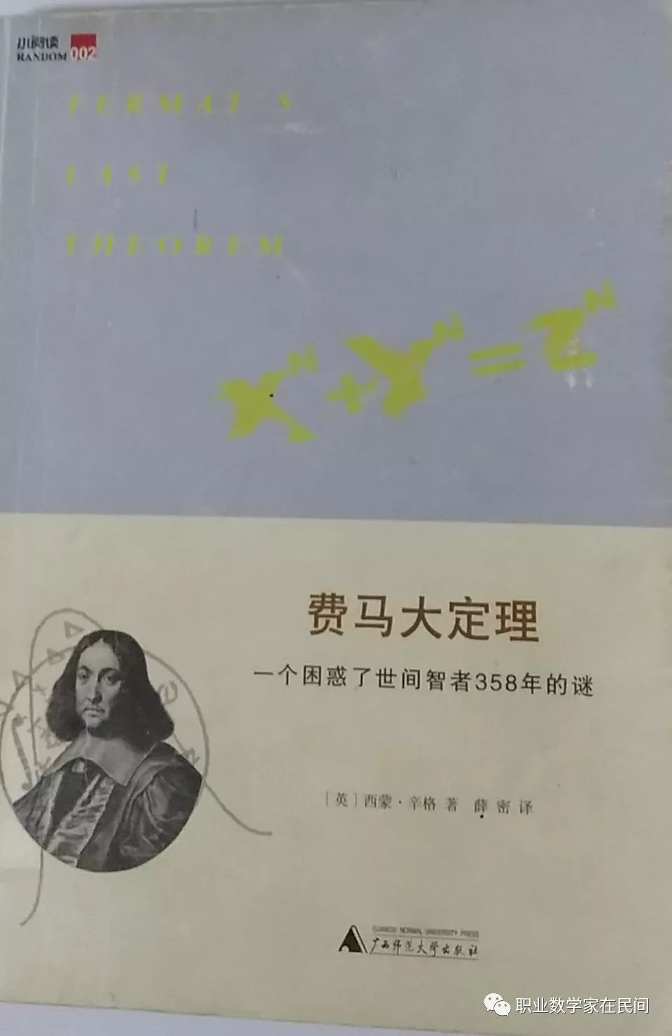 10f17511c5cf494788bcd7e4cdddca1f.jpeg
