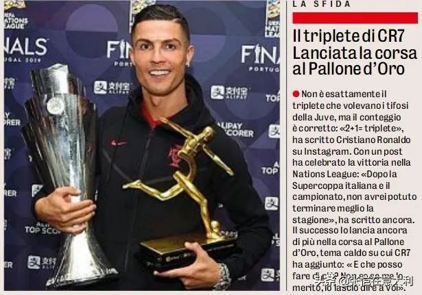 cr7在刚夺冠后已用社交动态回顾了自己的所有奖杯,这次再提冠军是在