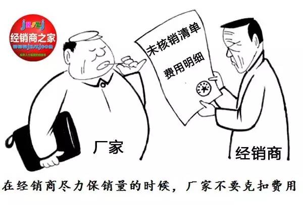 批发商就是经销商吗为什么不能买