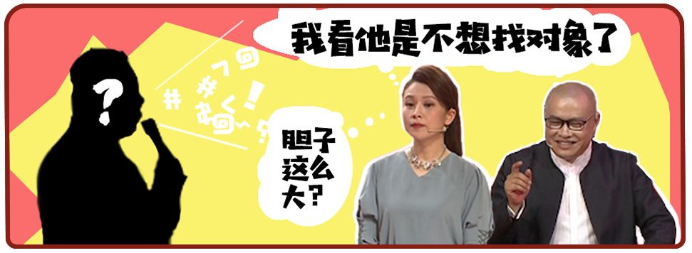 全城热恋 | 这期小伙都是啥来路!吐槽燕子姐,老王哥,跟姑娘正面刚!