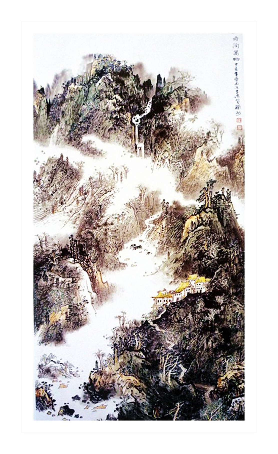 董吉泉画家《丹青绘河山 翰墨染春秋》