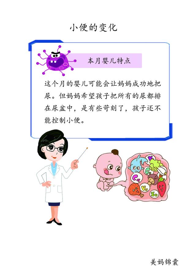                     婴儿小便发黄怎么办？