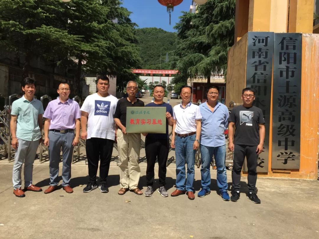 信阳学院文学院欢迎你
