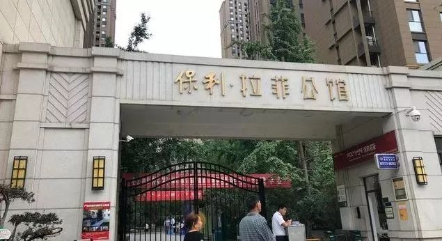 这些小区和建筑名字不能用了,多地开始清理整治!