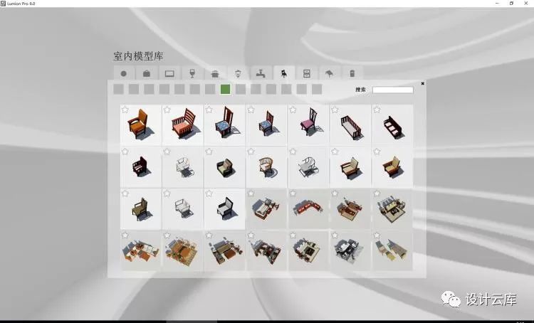 渲染界最快,lumion 8.0极速出图!附:最全素材库