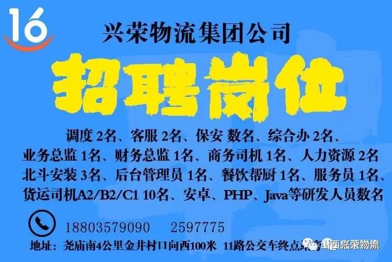 班次怎么填 20765db4c530423b8d0ef672fecdd5ef.jpeg