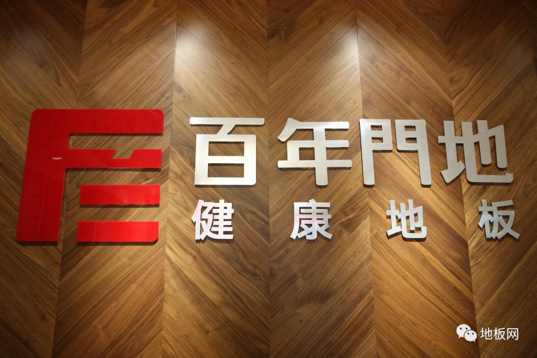 发现优店之百年门地：尊贵门地，重装起航