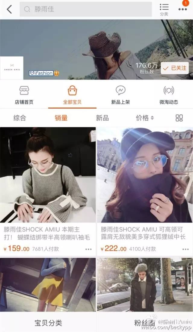 割双眼皮花了50万,水光针当饭吃!整容后年入千