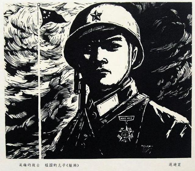 自卫还击保卫边疆美术作品选1979年战士出版社