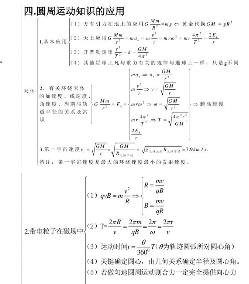 人口出去率高考真题_高考真题