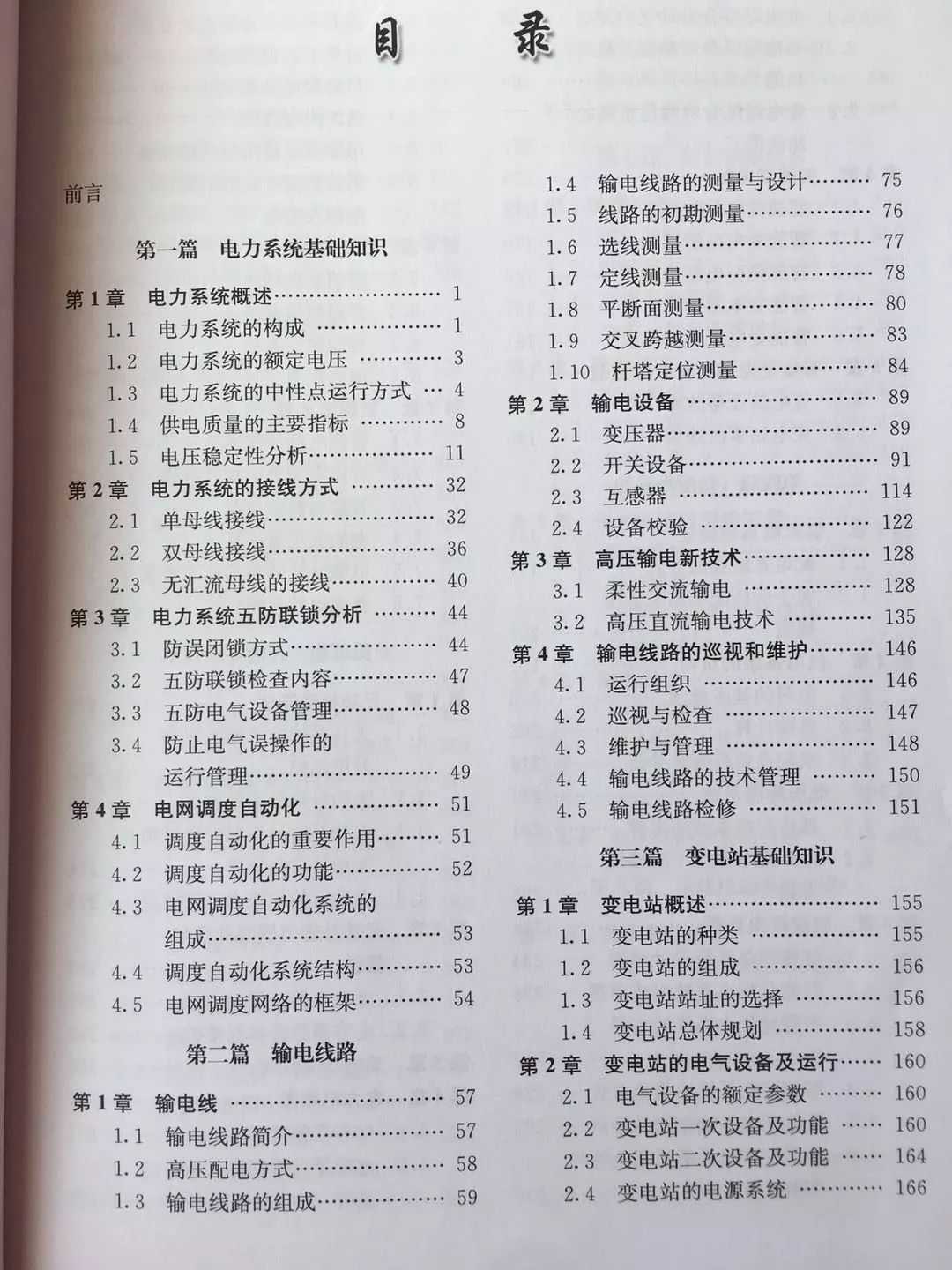 大拇哥简谱_大拇哥图片