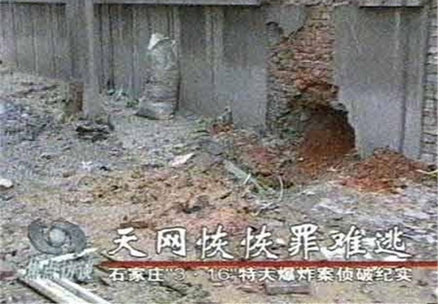 原创石家庄特大爆炸案靳如超,108人死亡36人受伤,从小就十分暴虐!