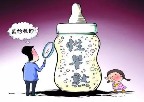                     原创            孩子长得高发育快，不一定是好事，还得警惕性早熟！