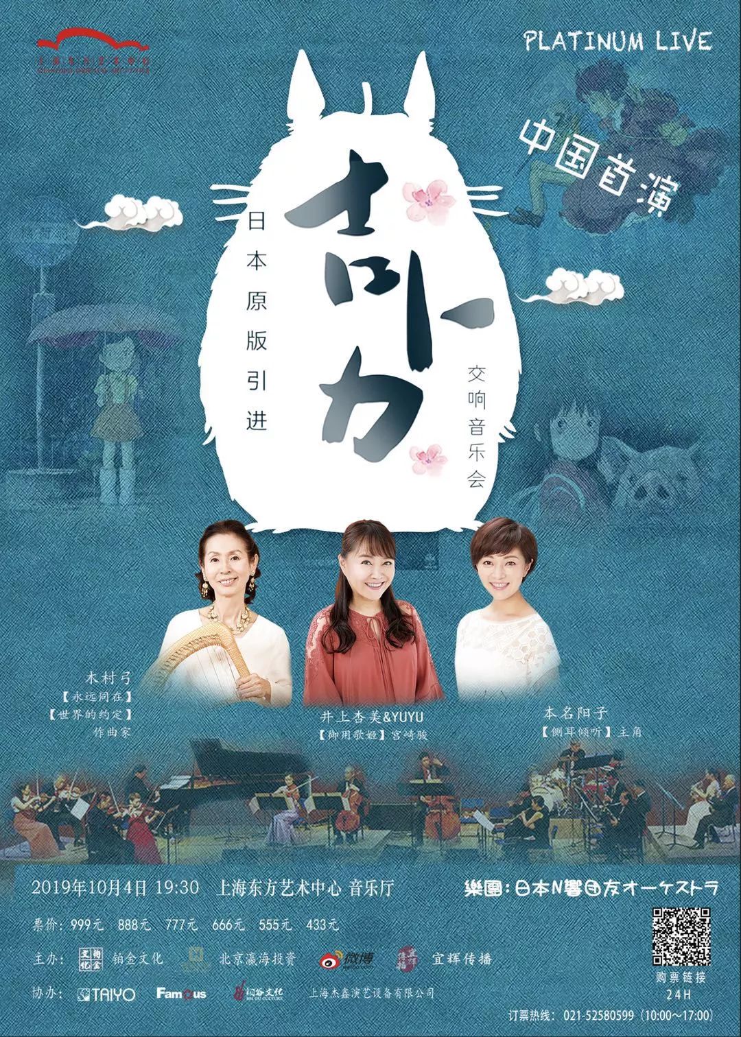 交响曲是什么意思 2bdb7764f2724dccb1ca1ca2c81447a6.jpeg